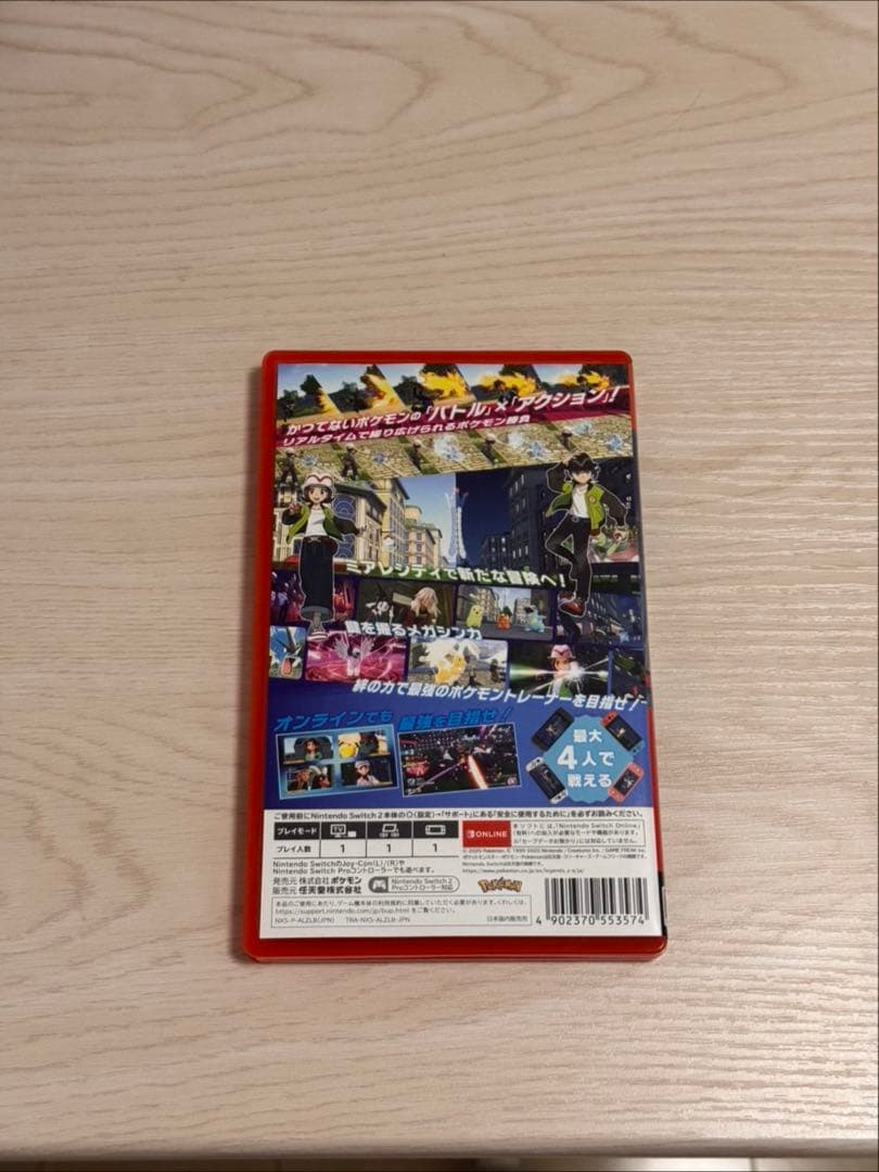 ポケモン レジェンズ za Pokémon Legends ソフト　早期購入特典