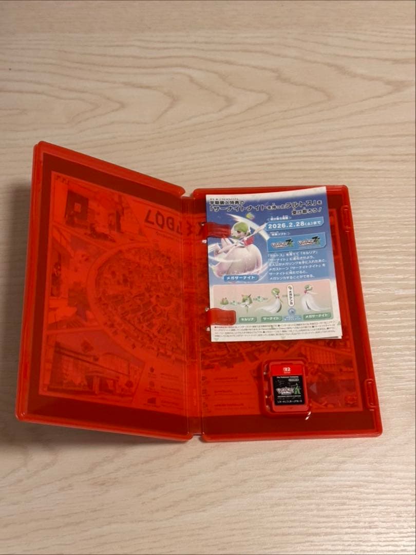 ポケモン レジェンズ za Pokémon Legends ソフト　早期購入特典