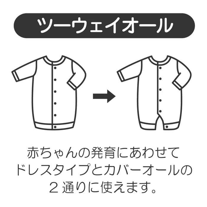 【美品】ベビーセレモニードレス帽子３点セット　ミキハウス　お宮参り　退院　春夏