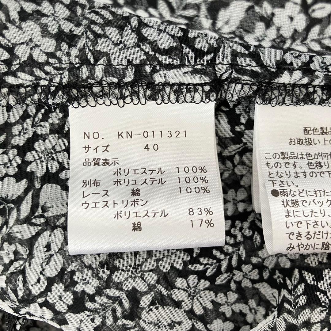 美品　エムズグレイシー シフォンティアードドレス ワンピース　40
