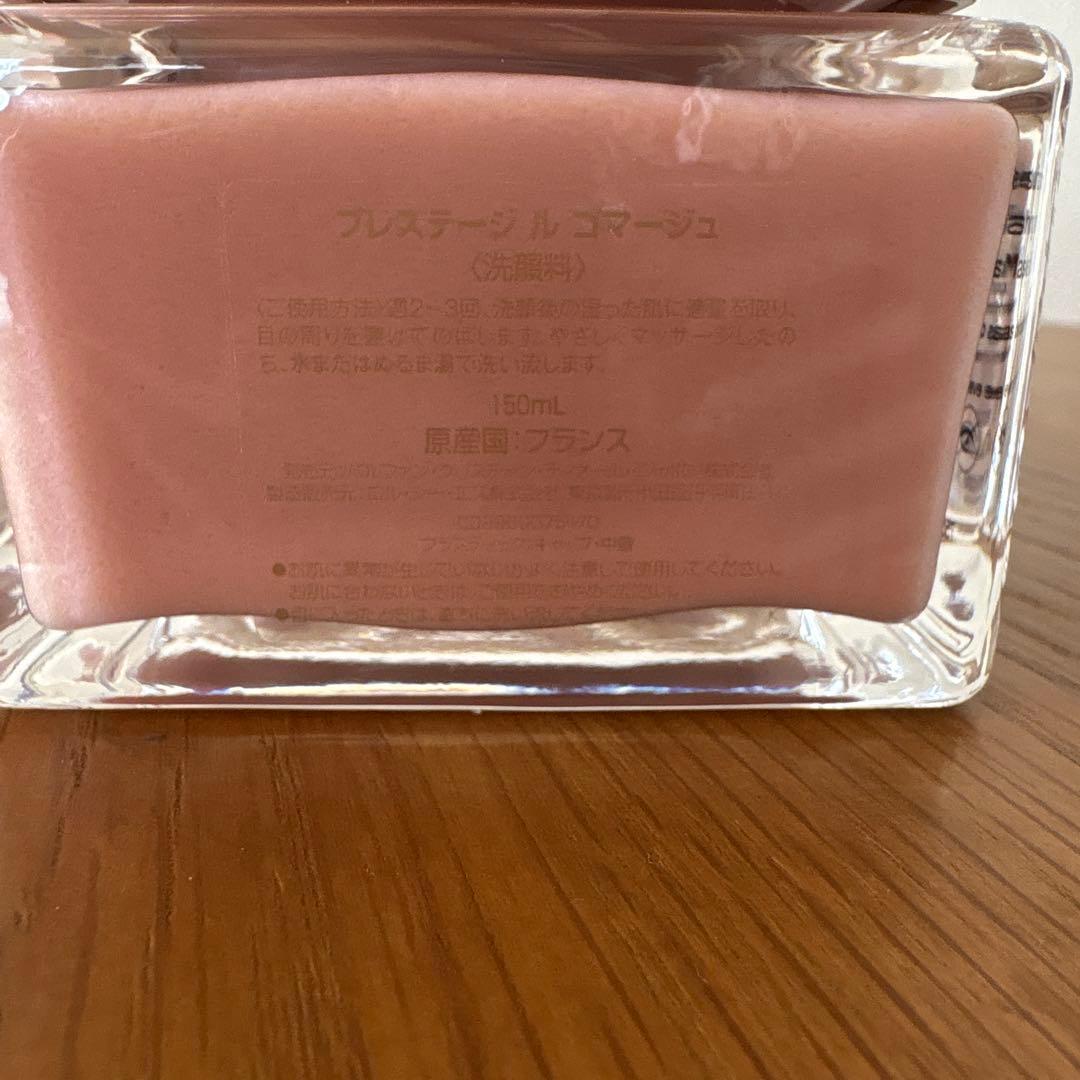 ディオールプレステージルゴマージュ　（洗顔料）