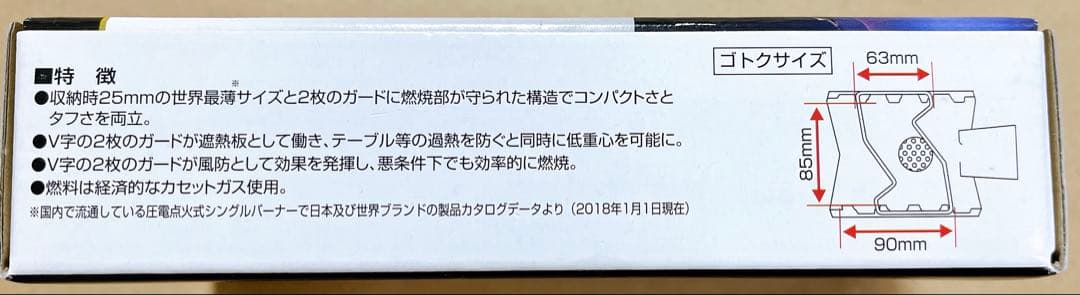 SOTO ソト 新富士バーナー V型ストーブ ST-K320 シングルバーナー