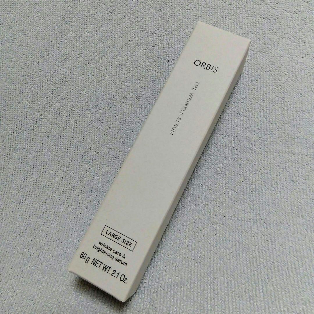 【新品 未開封】オルビス ザ リンクルセラム ラージサイズ 60g