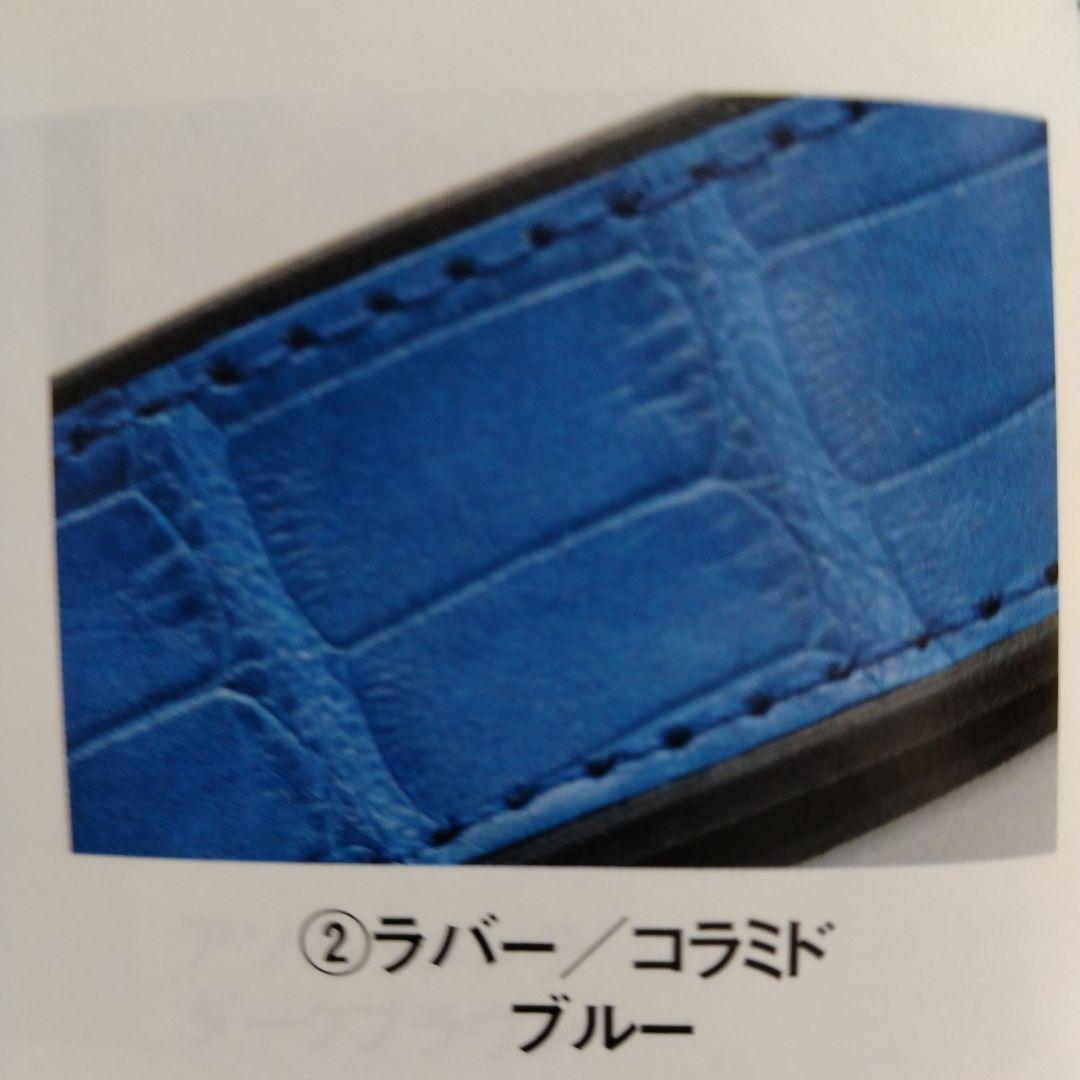 パネライ　PANERAI　純正ラバーベルト　ルミノールマリーナ40ミリ用