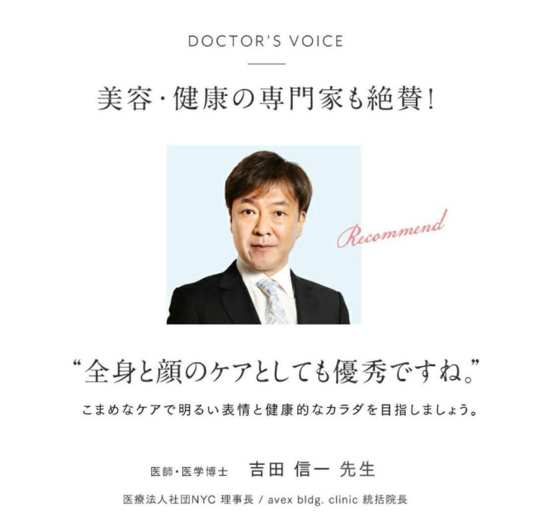 ⭐︎新品未使用 マイトレックス リバイブミニ