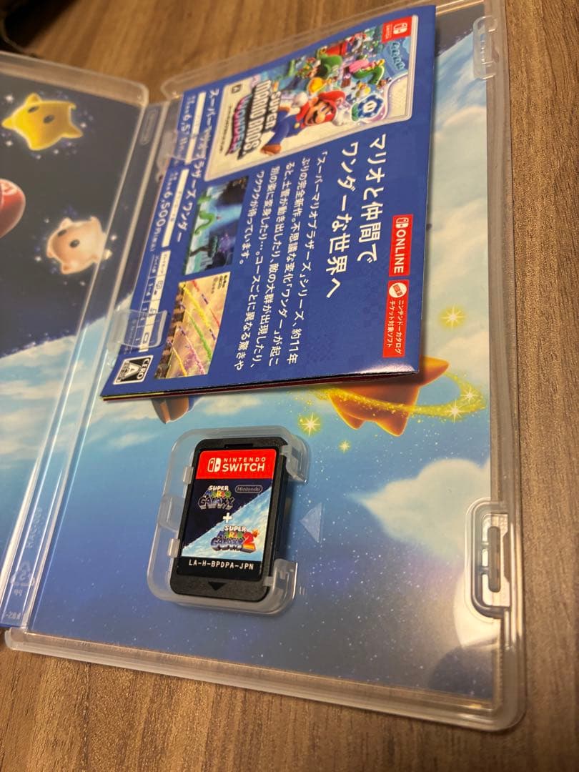 マリオギャラクシー Switch 1 +2