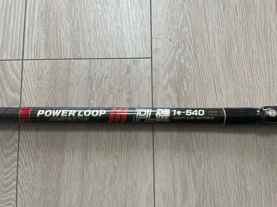 NFT パワーループ POWERLOOP PL磯　1号-540