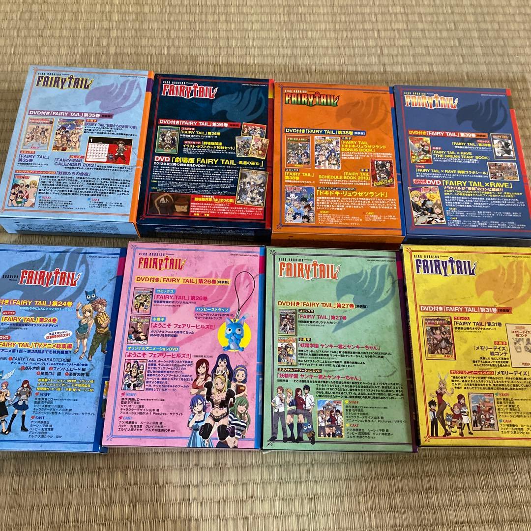 新品未開封♪特装版⭐︎フェアリーテイル DVD ８巻セット 【26巻ストラップ無】