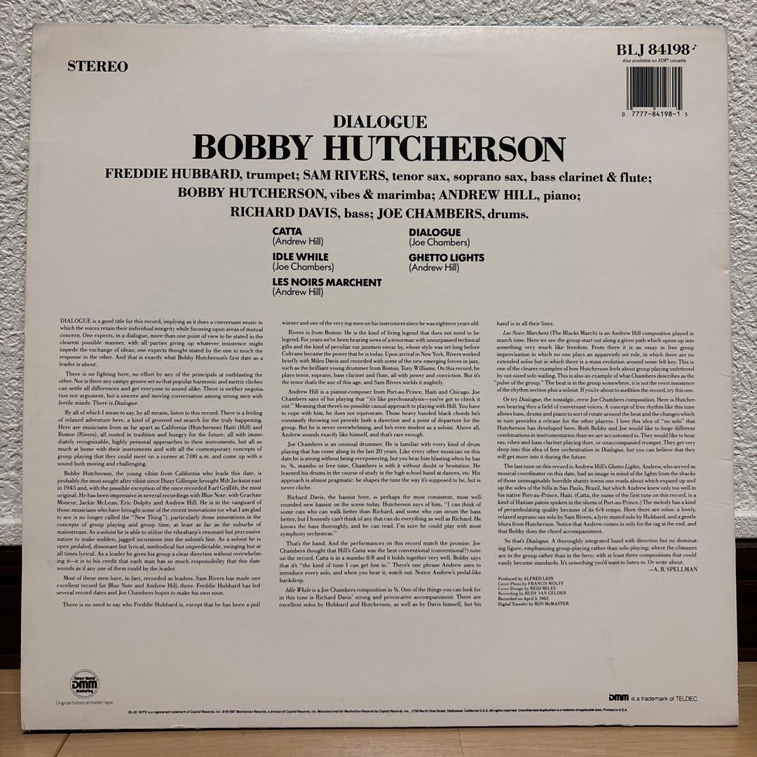 Bobby Hutcherson Dialogue レコード ダイアローグ