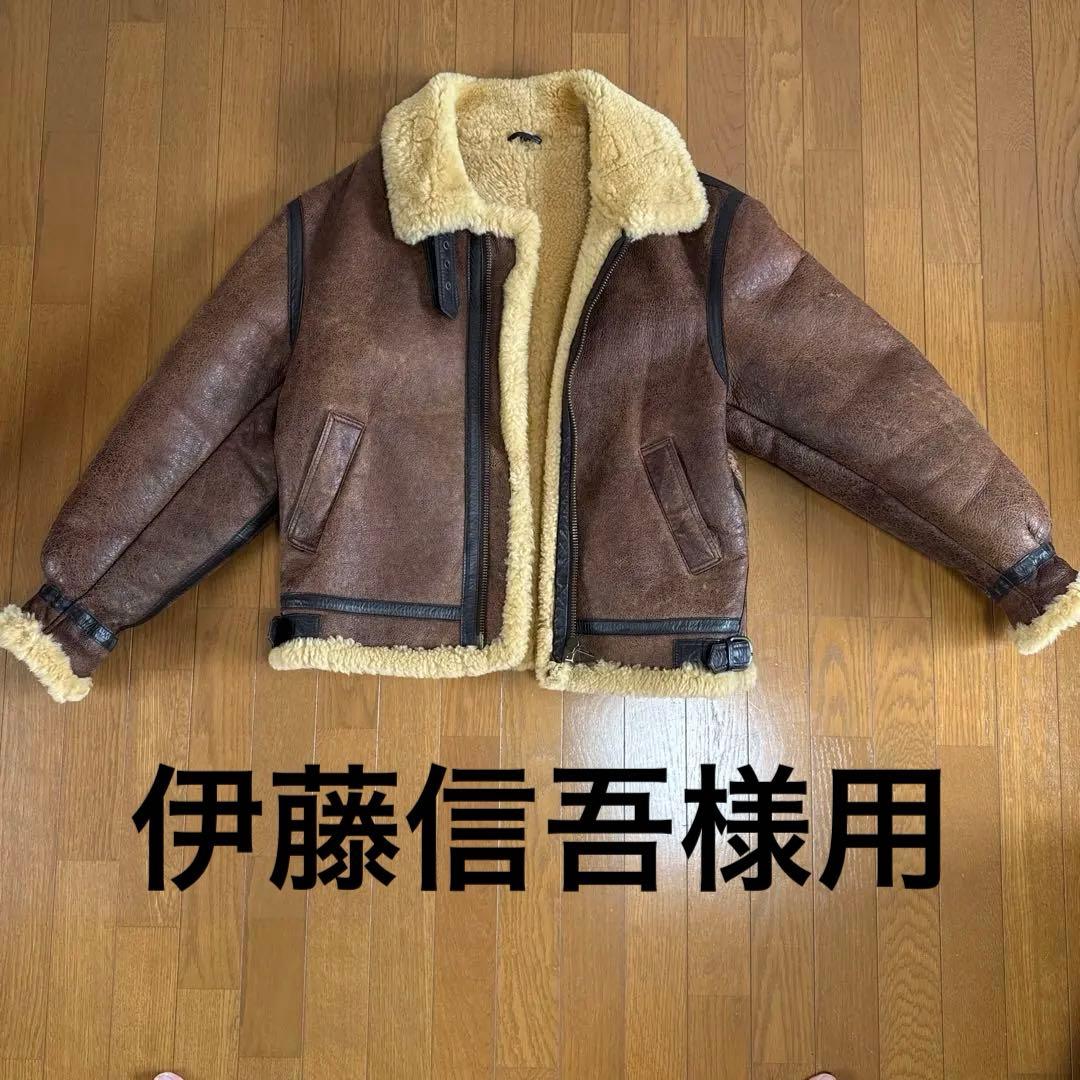 B-3 ムートンフライトジャケット