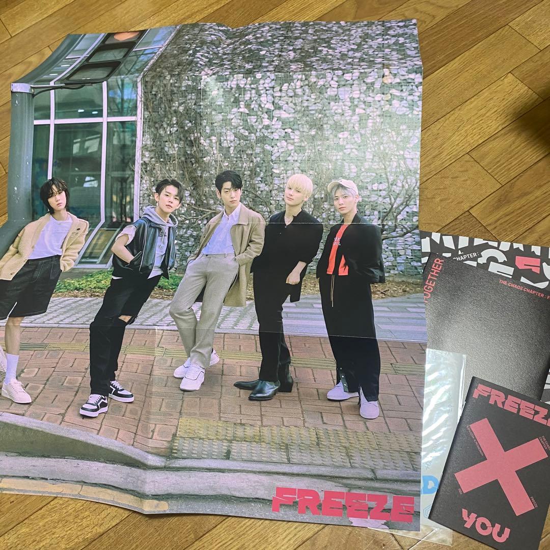 TXT まとめ売り アルバム
