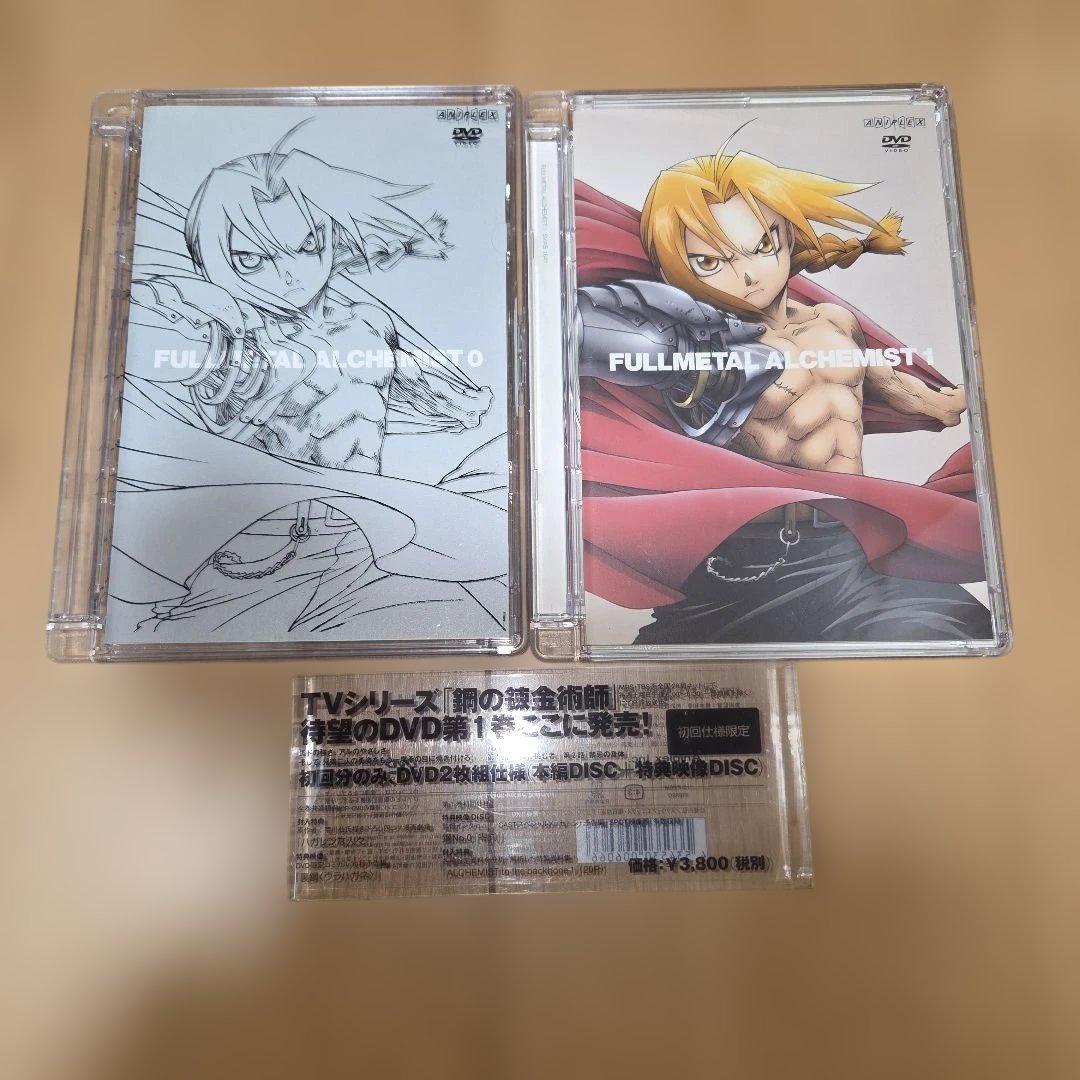 鋼の錬金術師 FULLL ALCHEMIST DVD　特典　まとめ売り