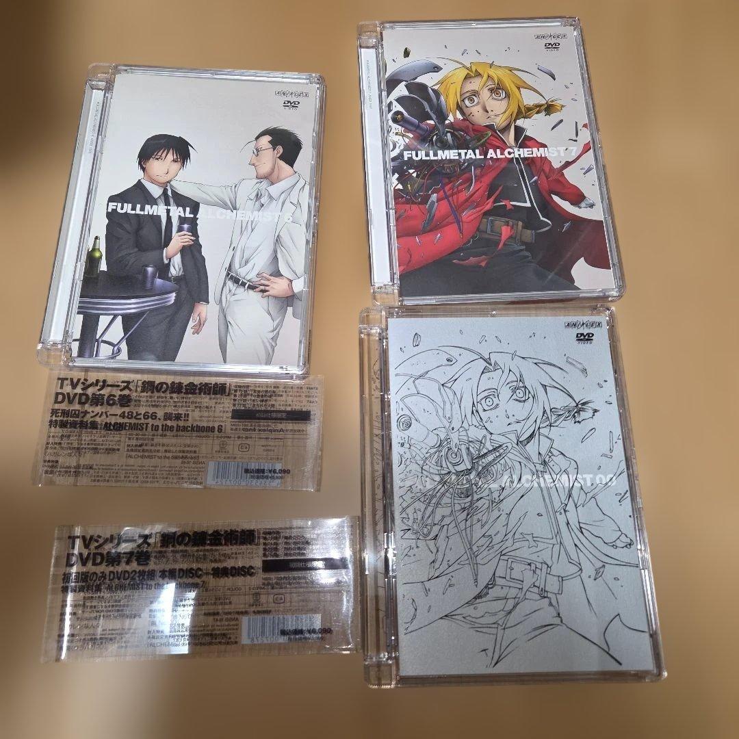 鋼の錬金術師 FULLL ALCHEMIST DVD　特典　まとめ売り
