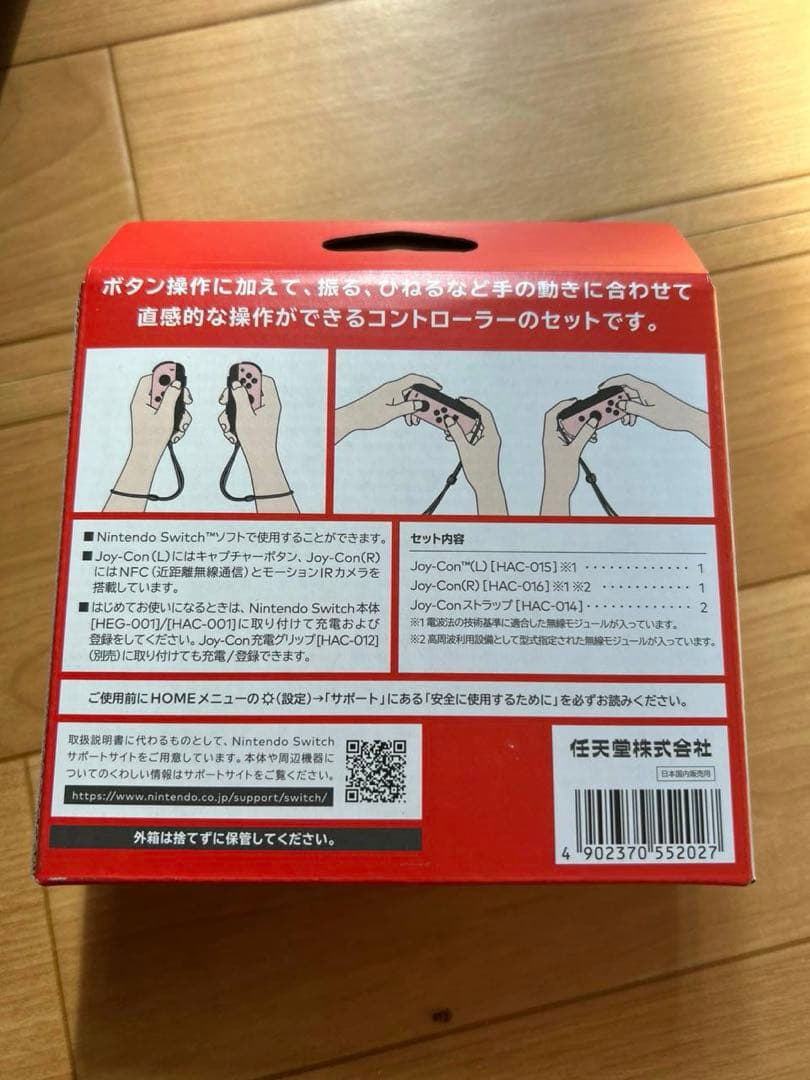 Nintendo Switch Nintendo Switch Joy-Con (L/R)