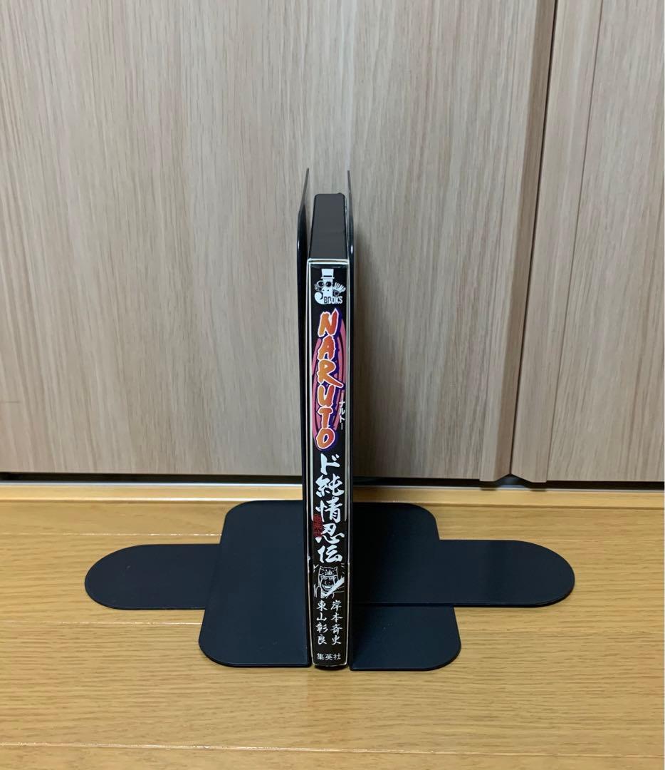 NARUTO―ナルト― 小説20冊・漫画1冊