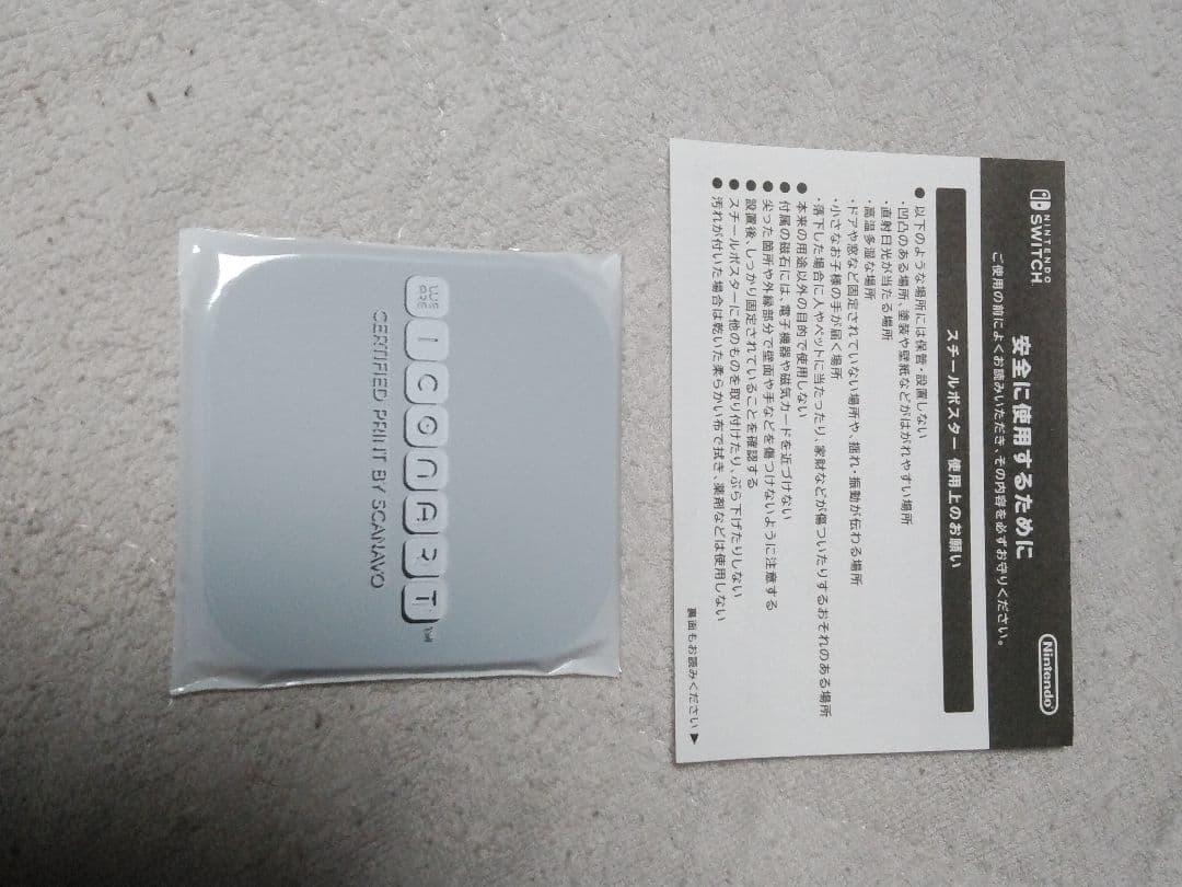 ゼルダの伝説ティアーズオブザキングダム コレクターズエディション