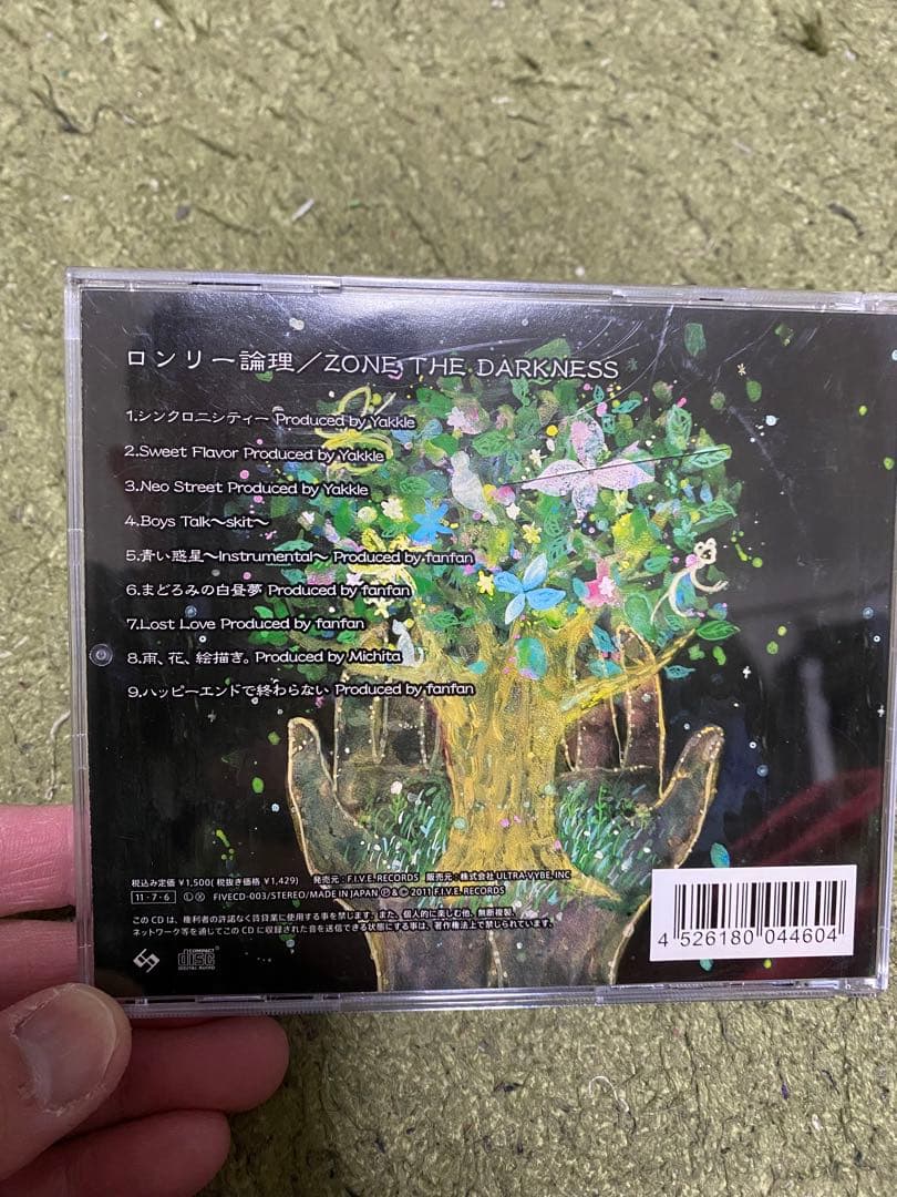 O*B様 ロンリー論理 ZONE THE DARKNESS zorn