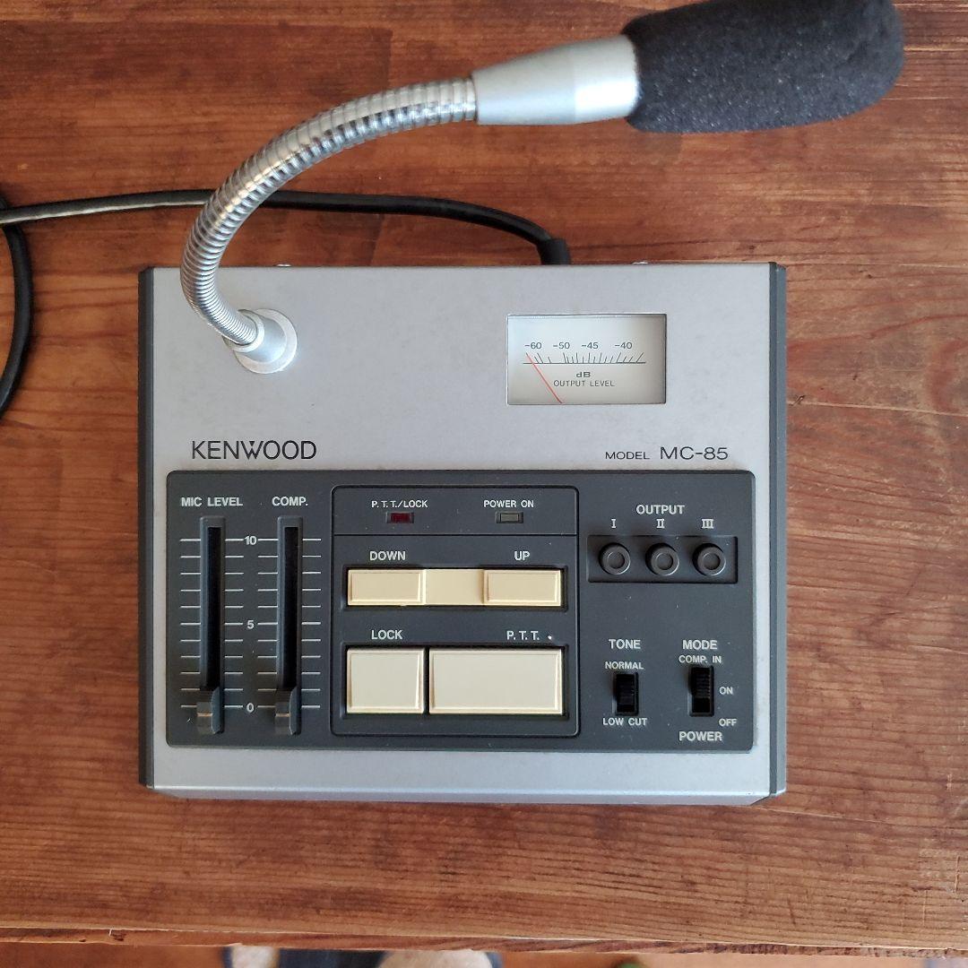 KENWOOD MC-85 マイクコントロールユニット(通電確認できました)