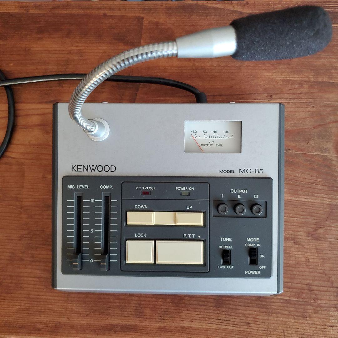 KENWOOD MC-85 マイクコントロールユニット(通電確認できました)
