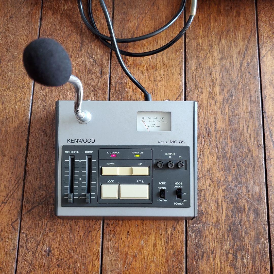 KENWOOD MC-85 マイクコントロールユニット(通電確認できました)