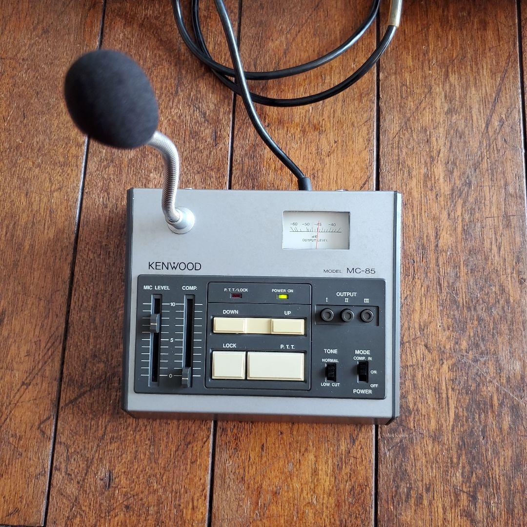 KENWOOD MC-85 マイクコントロールユニット(通電確認できました)