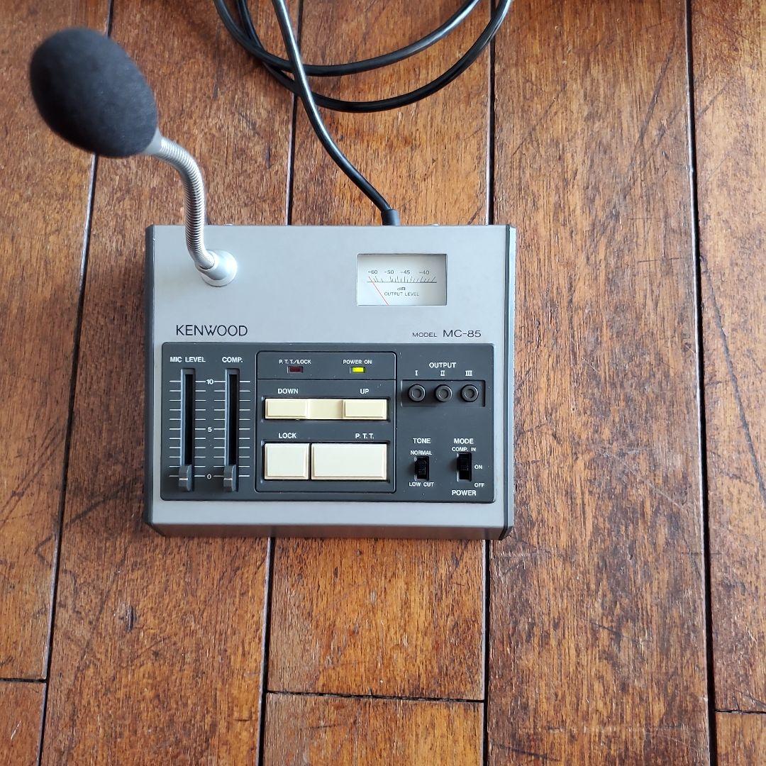 KENWOOD MC-85 マイクコントロールユニット(通電確認できました)