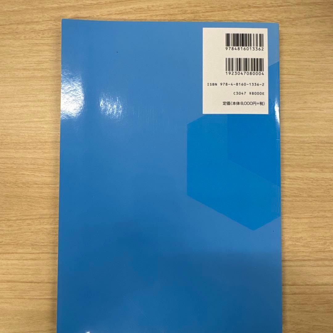 病理学総論にもとづく口腔病理学