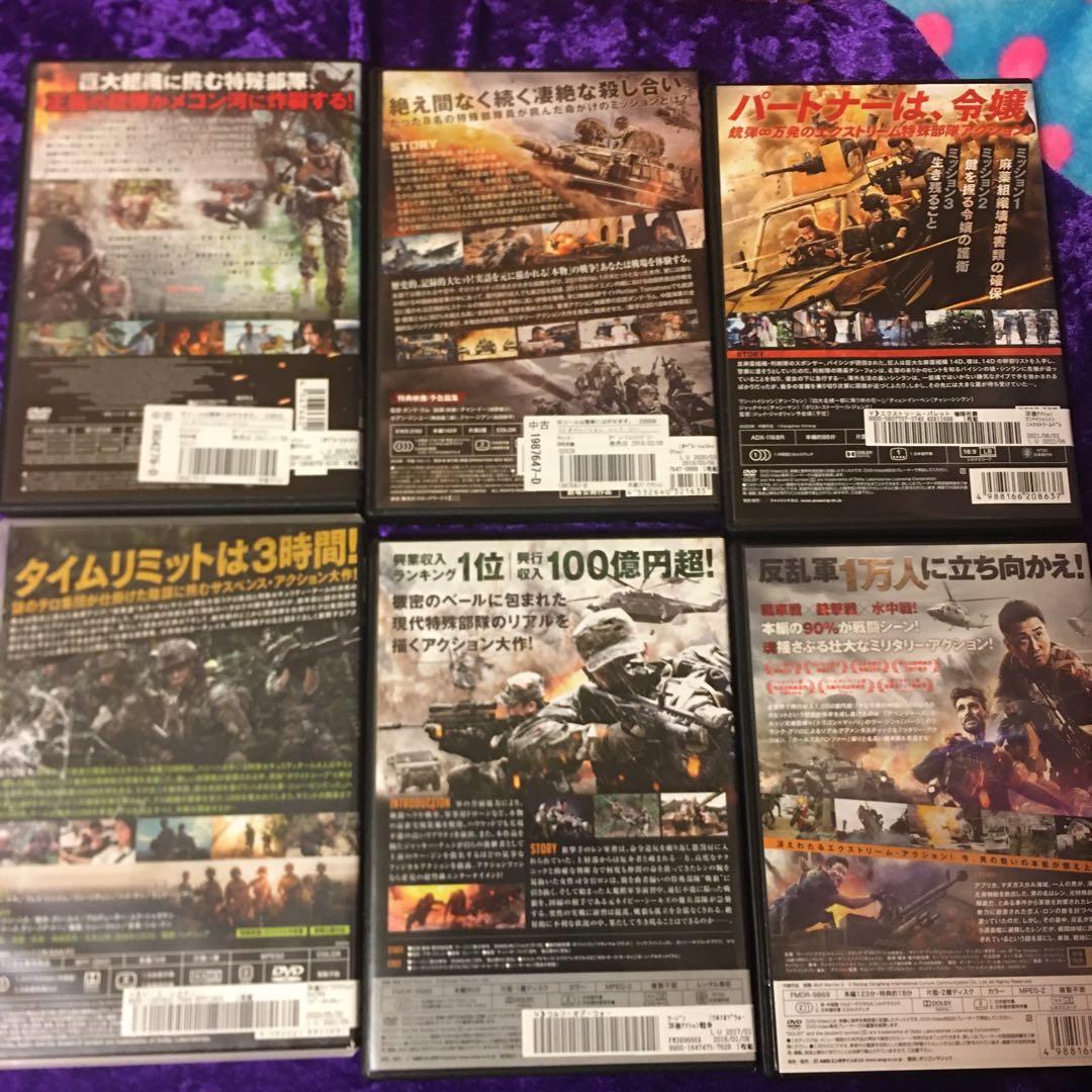 戦狼ウルフ・オブ・ウォー