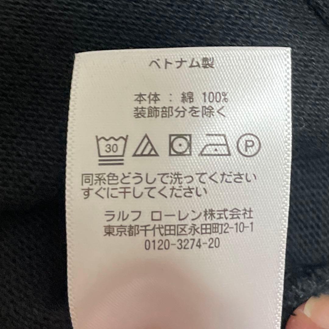 【希少】POLO RALPH LAUREN＊ポロベアラガーシャツ＊長袖＊メンズS