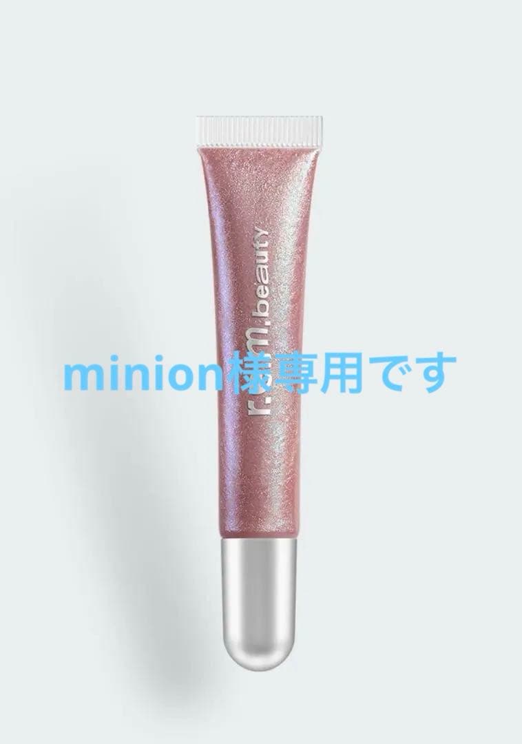 リップグロス r.e.m.ON YOUR COLLAR PLUMPING LIP GLOSS