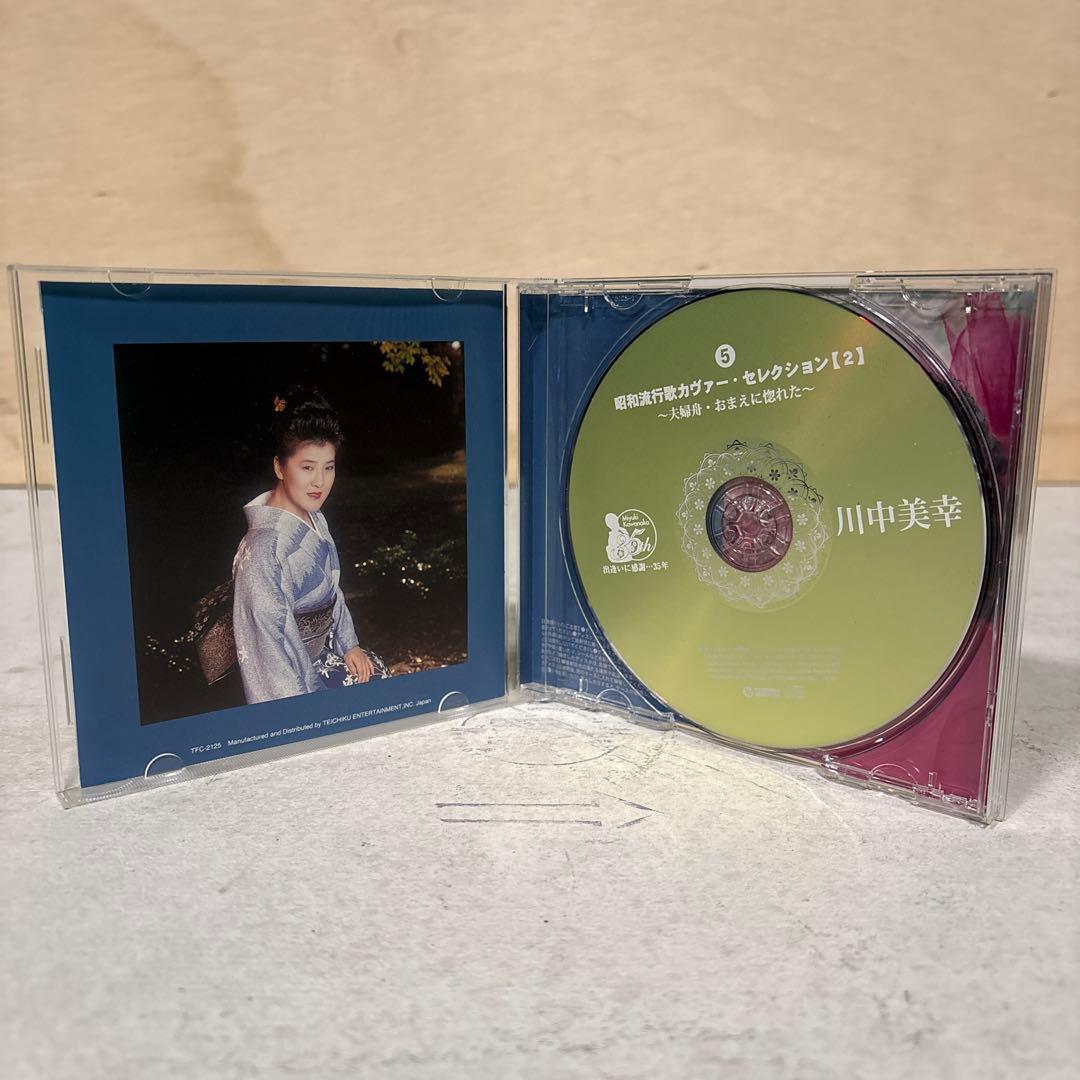 【★CD★6枚セット】川中美幸大全集　心身一如•35周年記念BOX