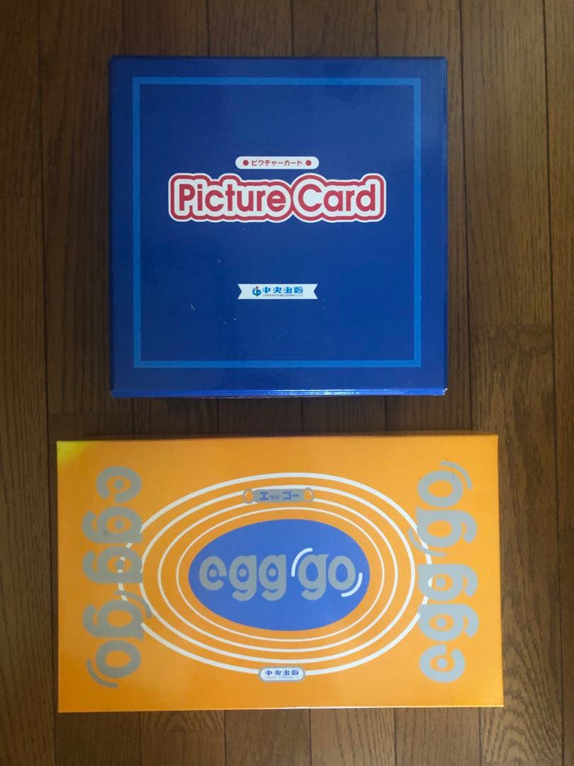 中央出版　egg go　ピクチャーカード