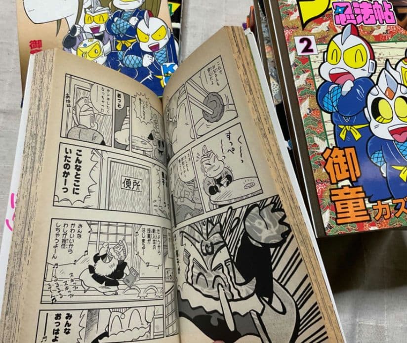 ウルトラ忍法帖　16冊　疾風　寿　超　輝　全巻　御童カズヒコ