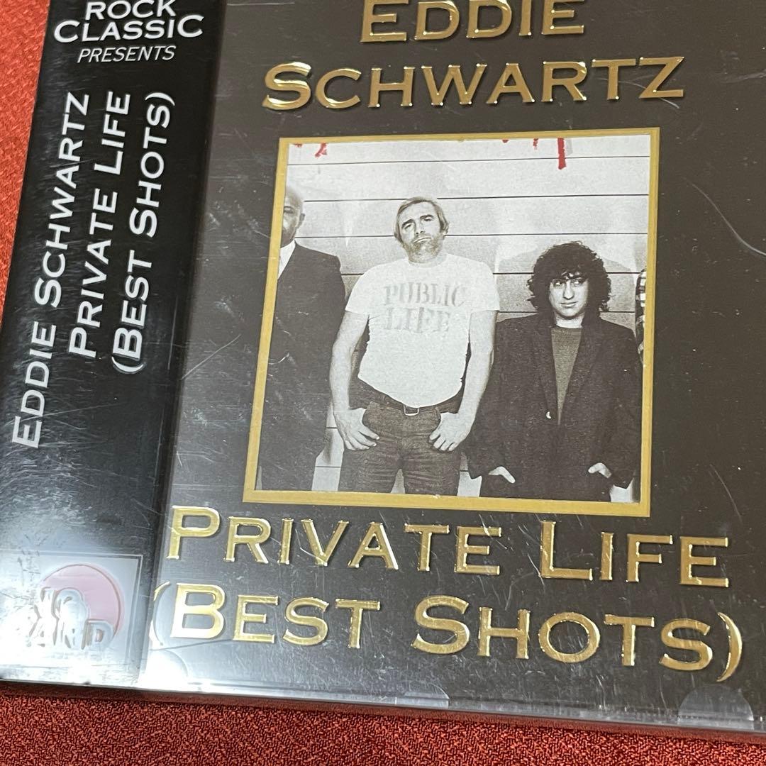 Eddie Schwartz/Private Life メロハーAOR