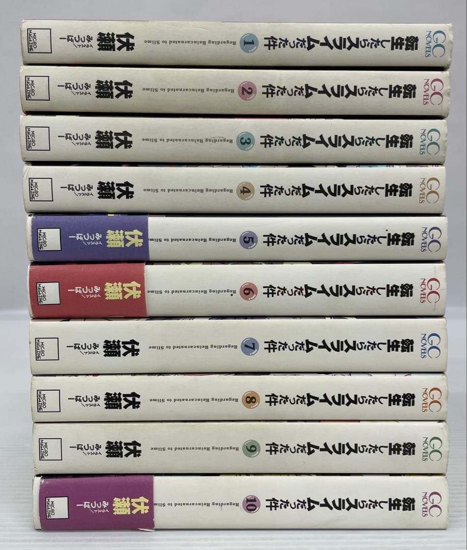 knbook7-0008 転生したらスライムだった件ライトノベル1〜17巻セット