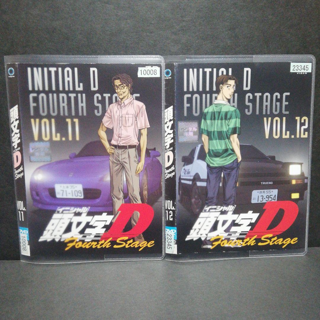頭文字D イニシャルD Fourth Stage　DVD　全12