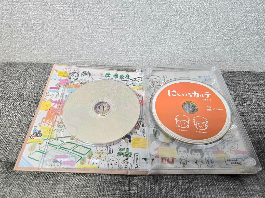 にじいろカルテ Blu-ray BOX〈5枚組〉高畑充希 北村匠海