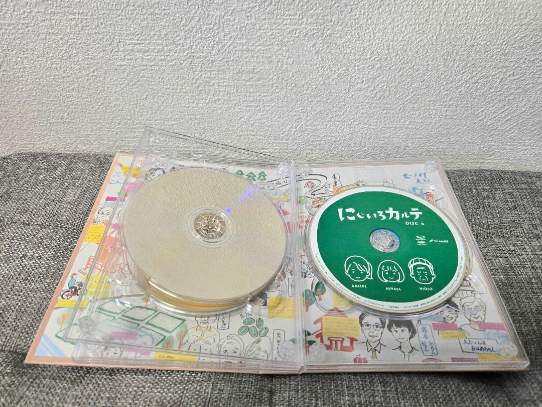 にじいろカルテ Blu-ray BOX〈5枚組〉高畑充希 北村匠海