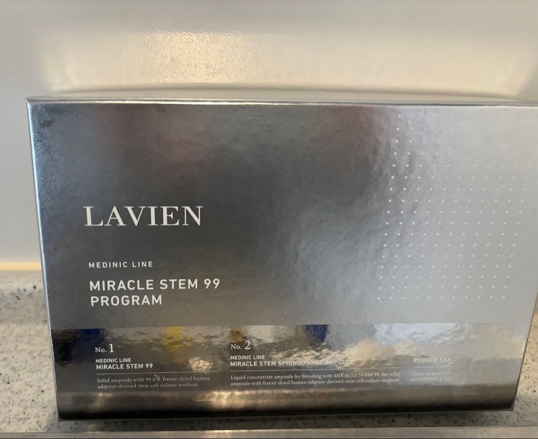 LAVIENミラクルステム99 アンプル2本セット