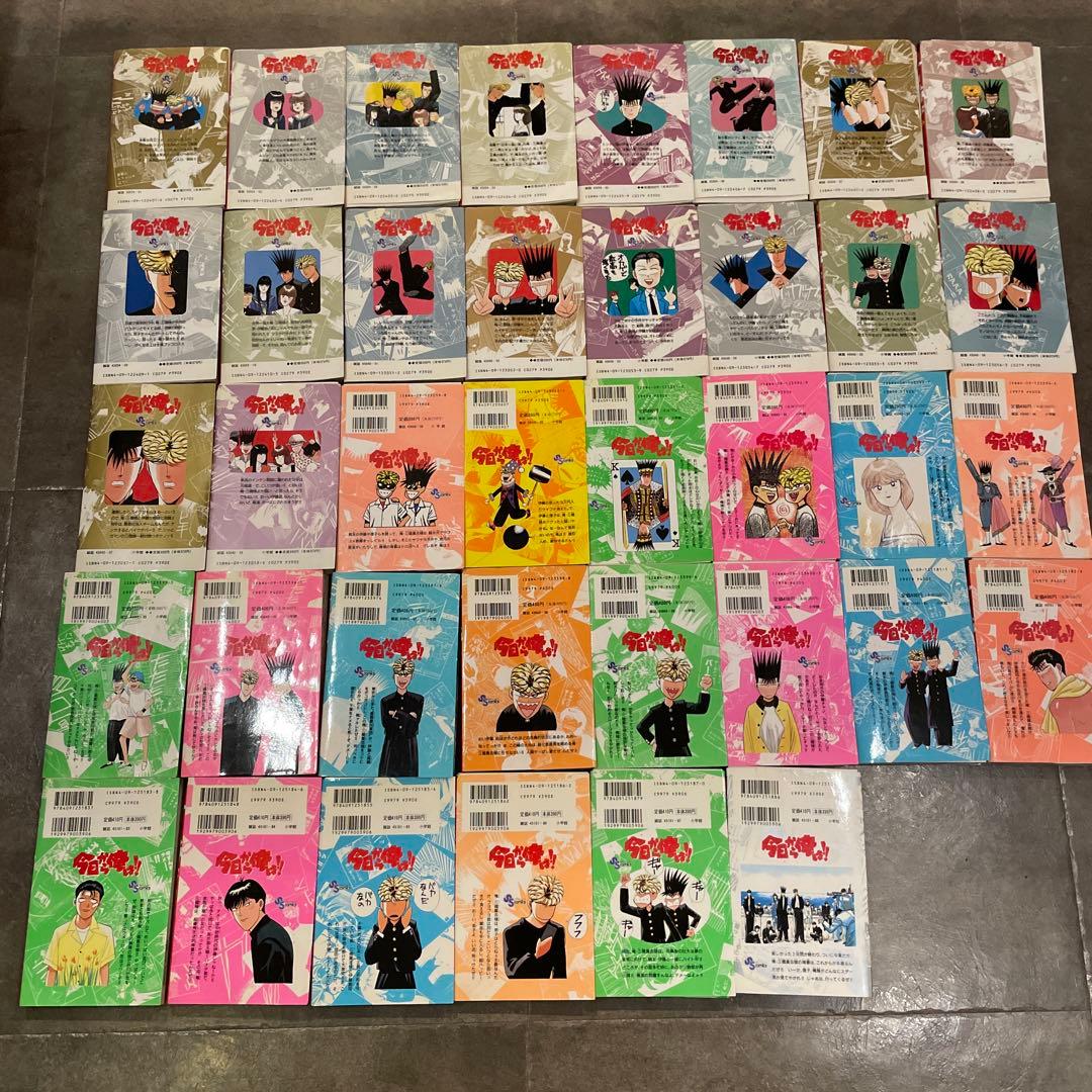 西森博之　全13作品111冊セット　裁断済