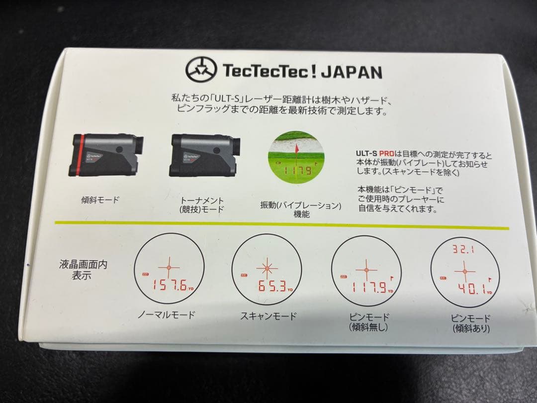 TecTecTec! ULT-S PRO ゴルフ用距離計　電池付き