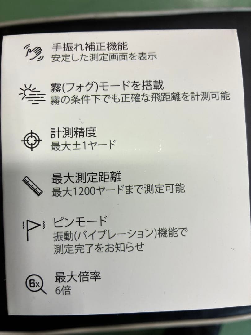 TecTecTec! ULT-S PRO ゴルフ用距離計　電池付き