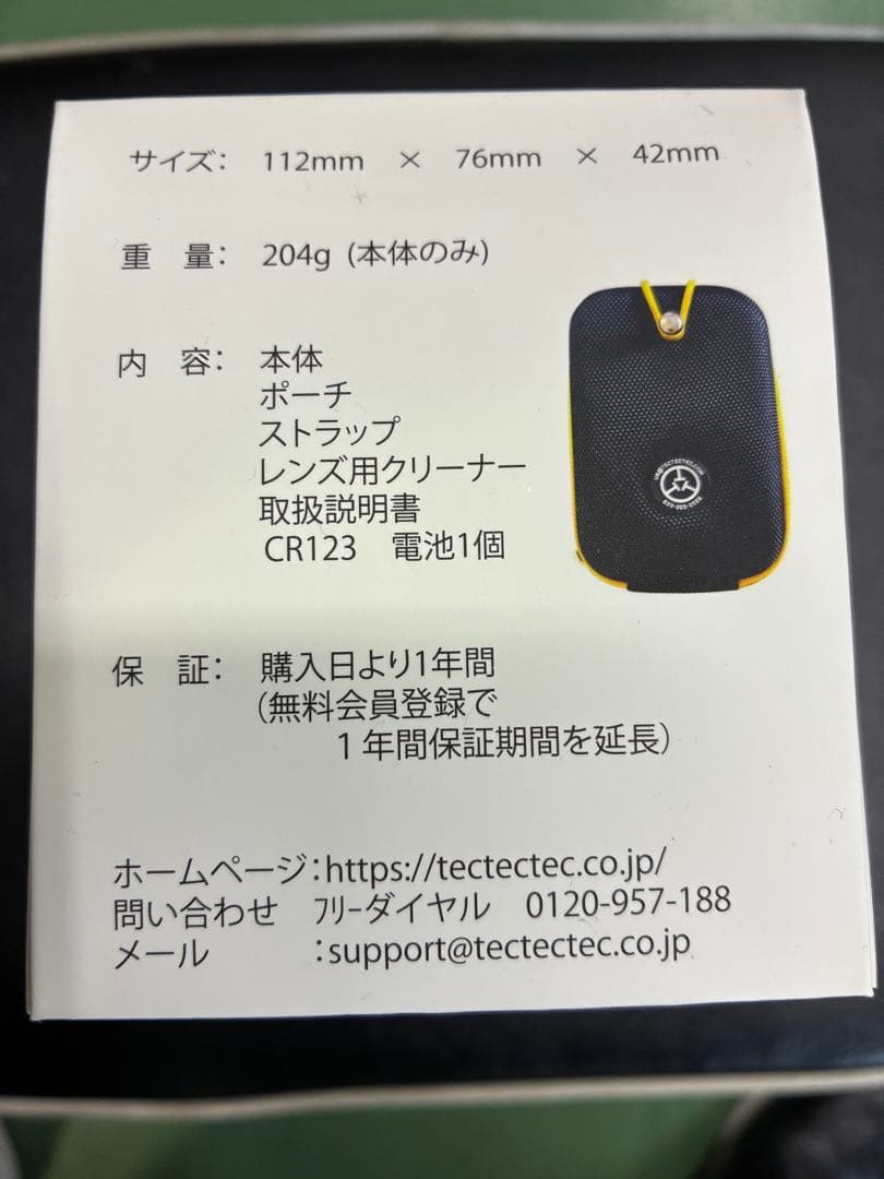 TecTecTec! ULT-S PRO ゴルフ用距離計　電池付き