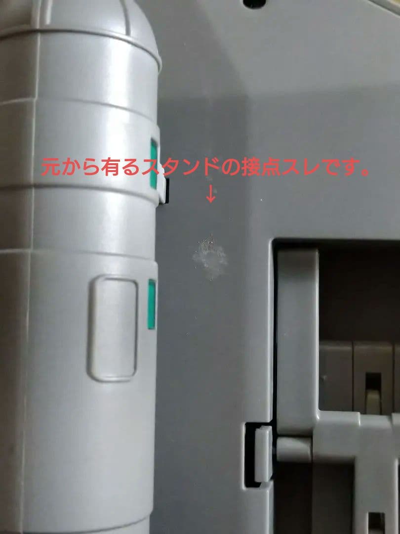 スペースアドベンチャーコブラ タートル号 BOX