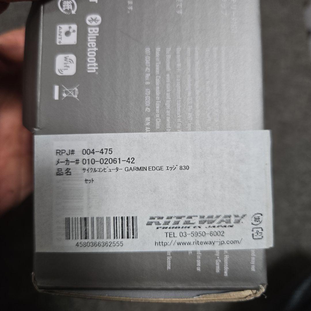 GARMIN Edge 830セット 中古品