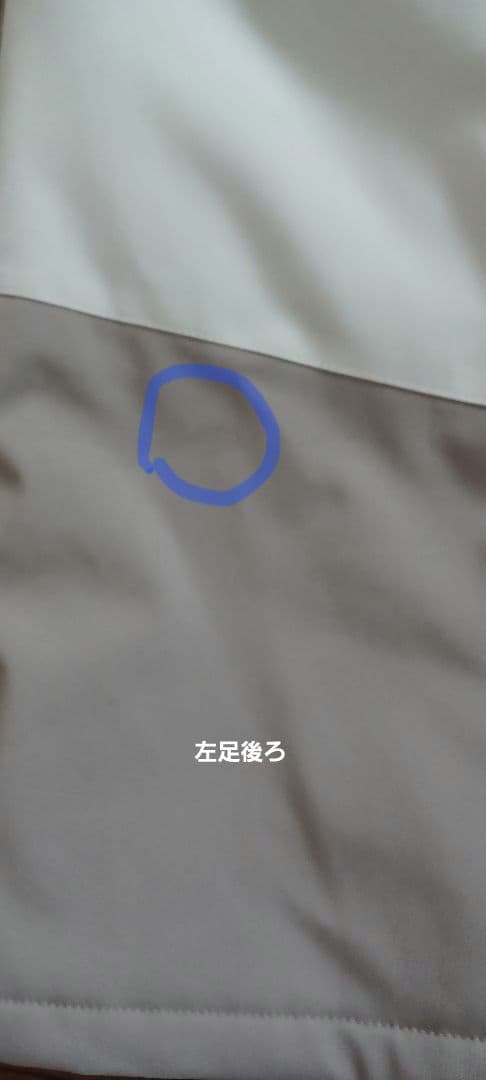 ONYONE レセーダ スキーウェア 上下セット140(調節機能つき)最新モデル