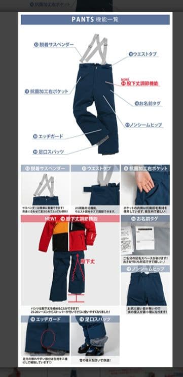 ONYONE レセーダ スキーウェア 上下セット140(調節機能つき)最新モデル