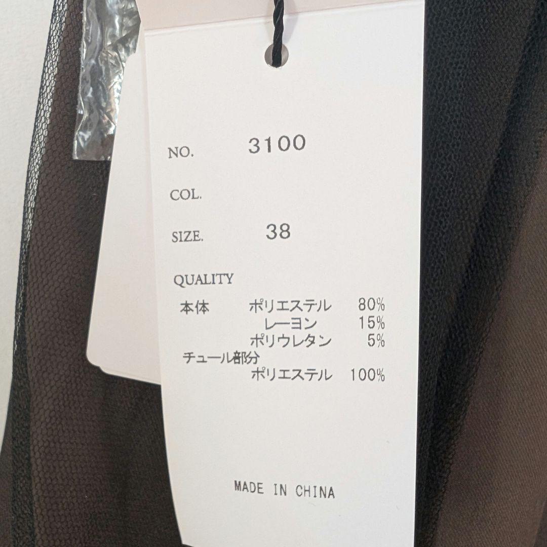 花大好きさま専用