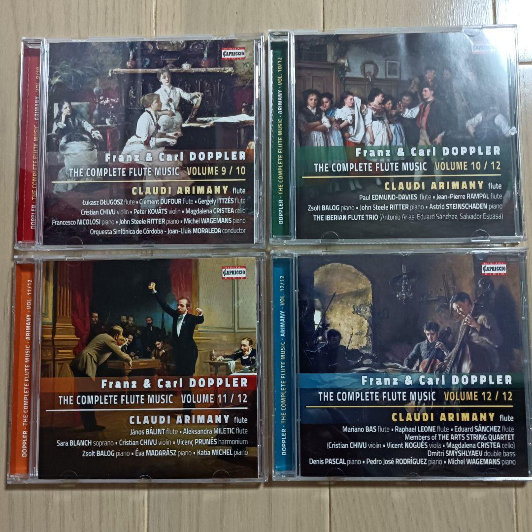 クラシック Franz & Carl Doppler 12CD Complete Flute