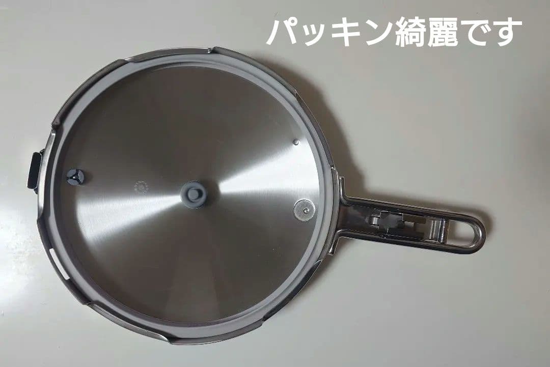 Tupperware タッパーウェア パーフェクトキッチン 圧力鍋9L